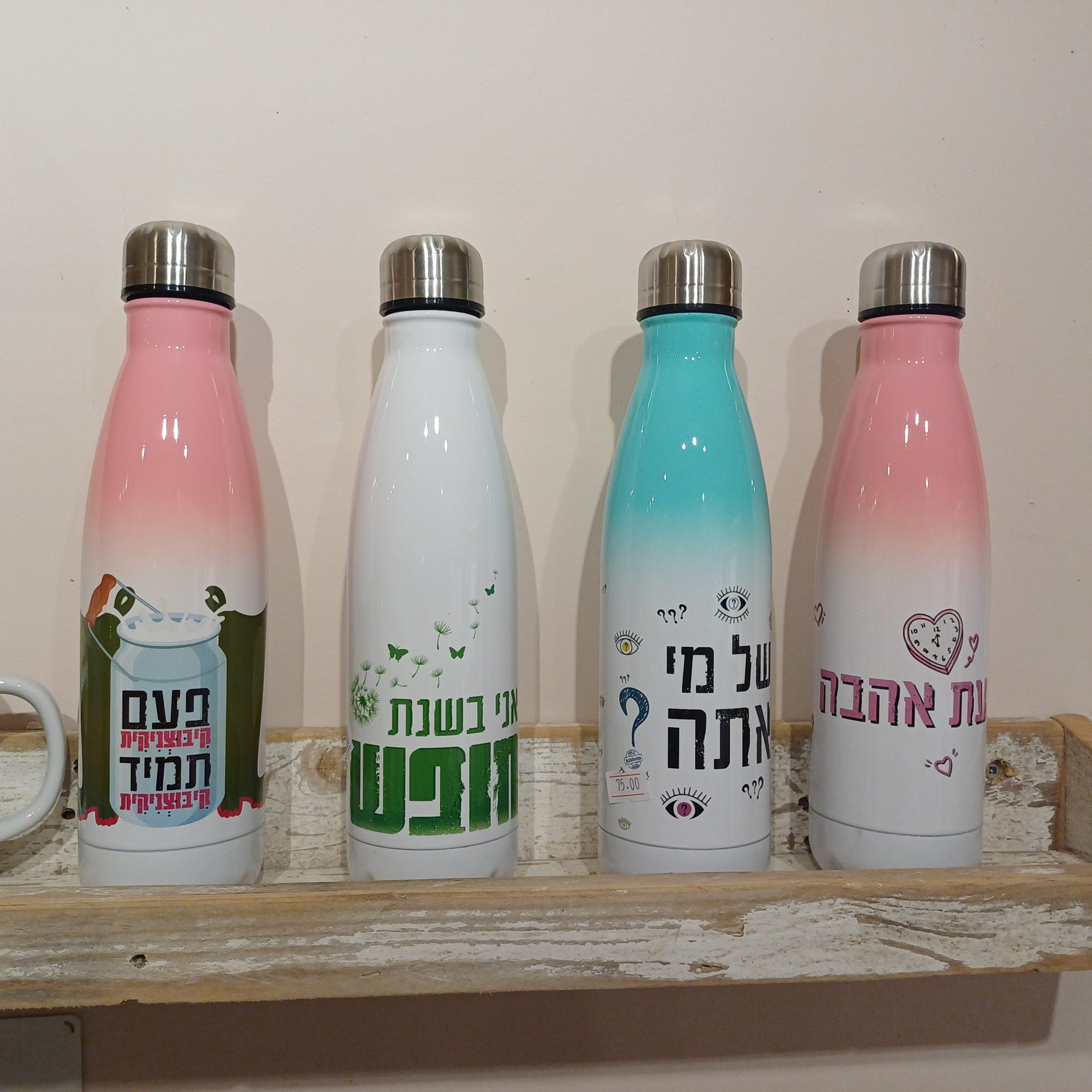 פופ-אפ-קיבוצי-בכפר-מסריק-צילום-יחצ-2
