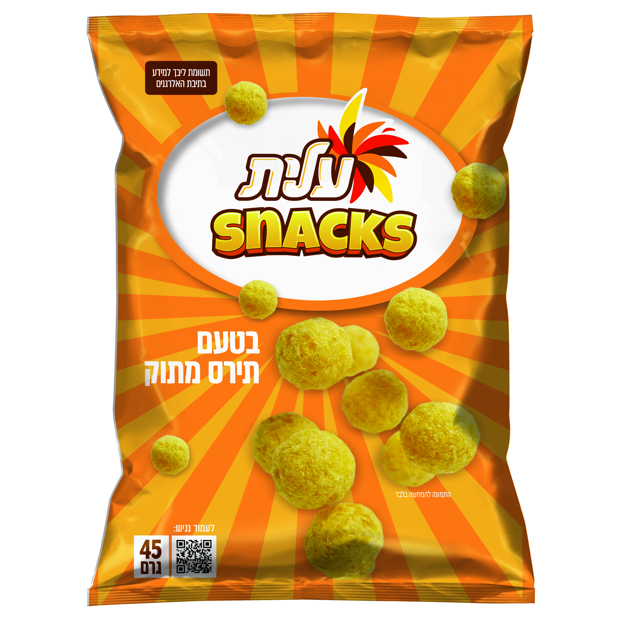 צילום - סטודיו שטראוס (2)