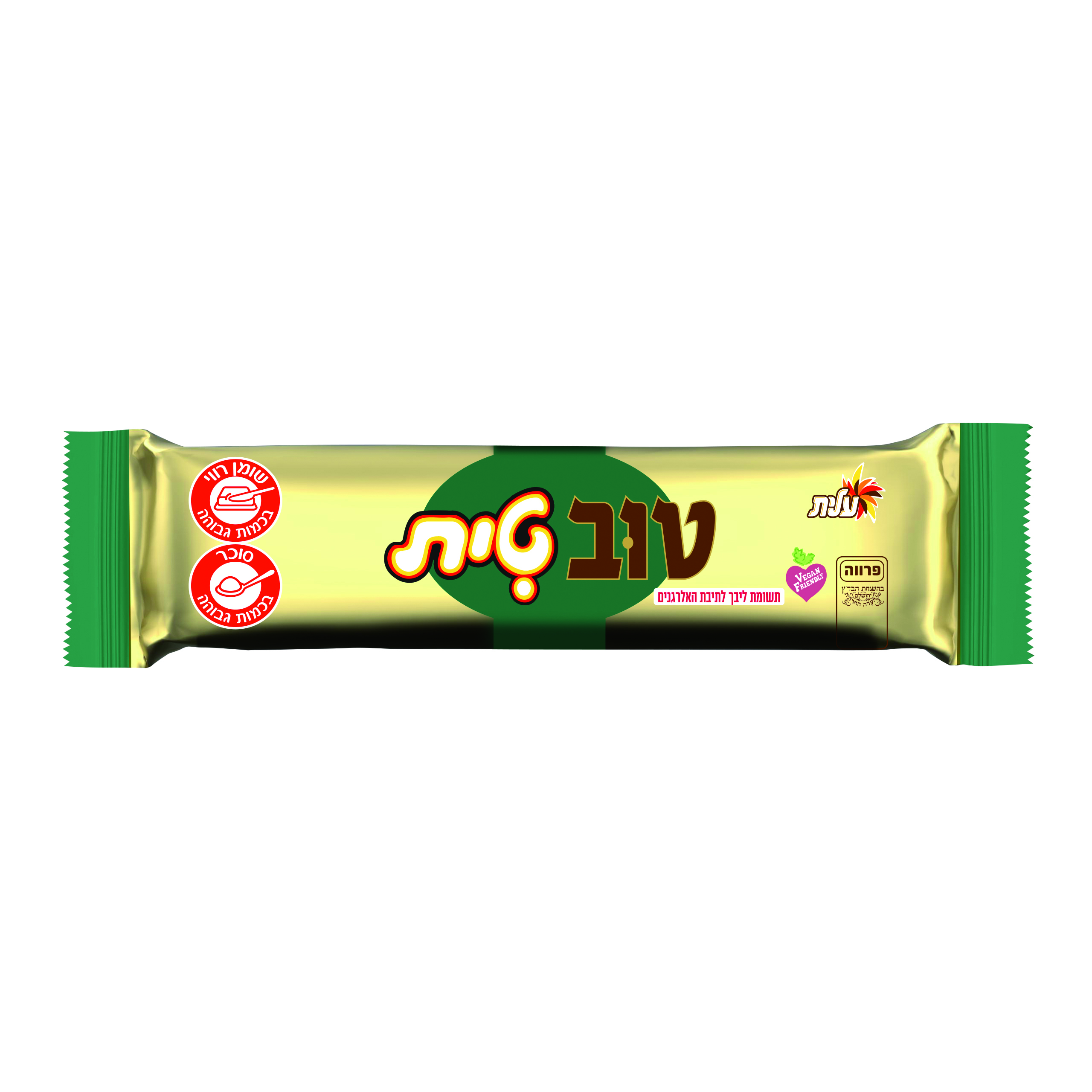 טובטית- קרדיט צילום סטודיו שטראוס