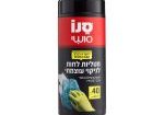 סנו סושי - מטליות עוצמתיות לניקוי צלם - אורי גרון (1)
